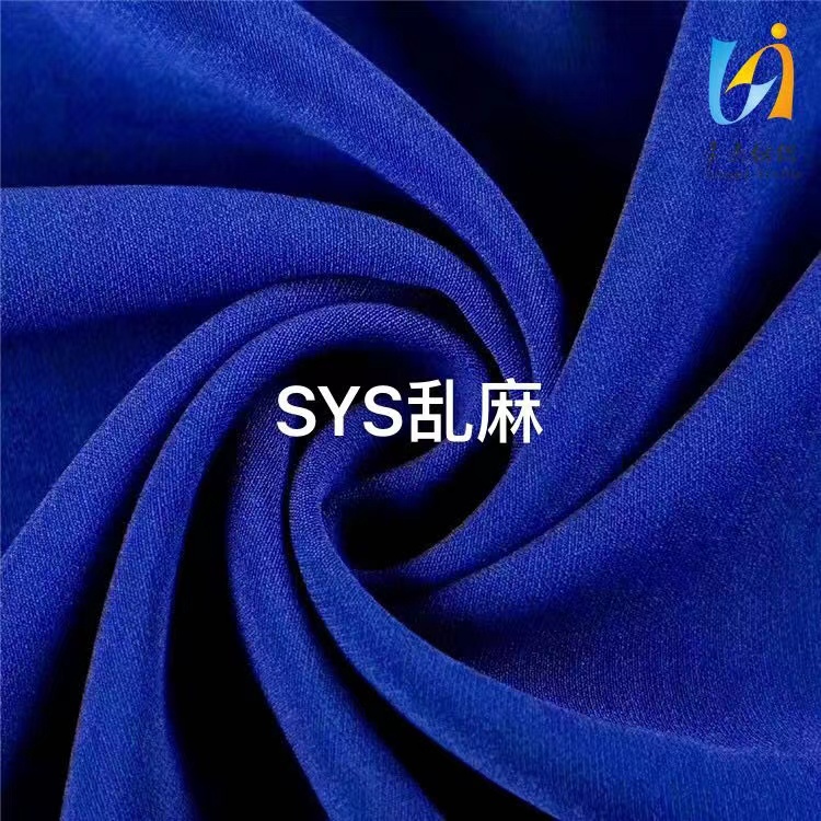 SYS乱麻